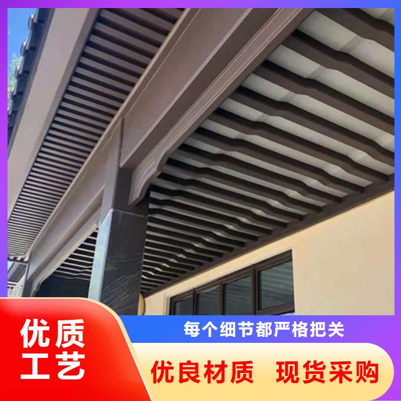 铝代木古建檐椽设计好产品不怕比