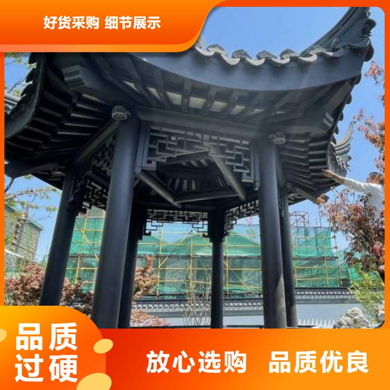 中式铝合金仿古凉亭价格行情当地制造商