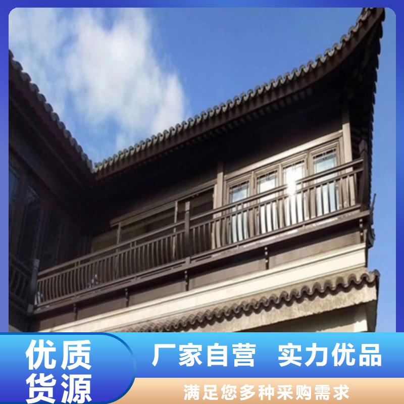 铝代木古建牛腿安装本地生产商