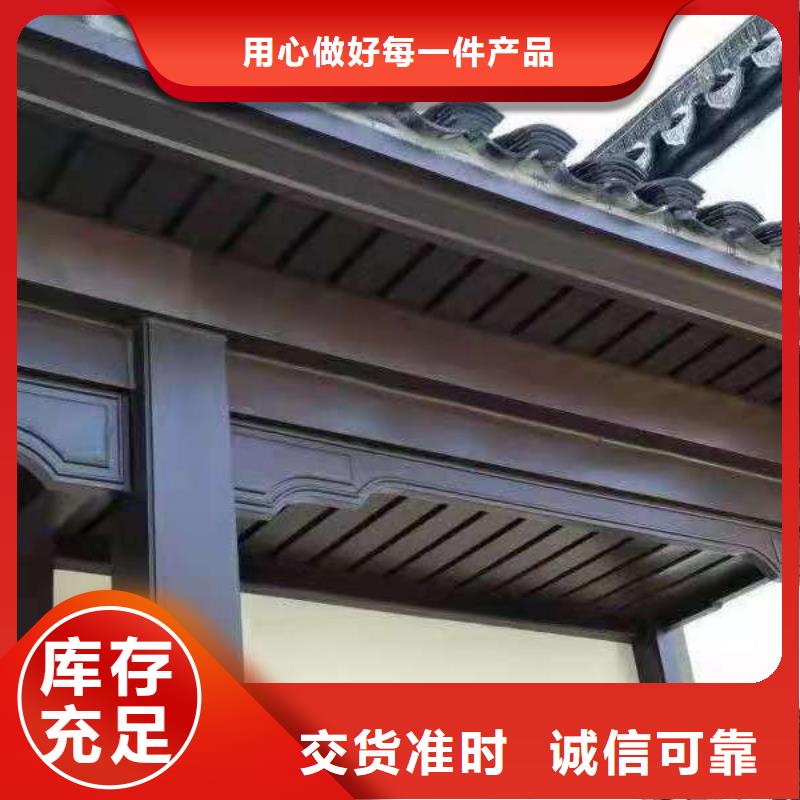 铝代木古建中式栏杆供应商您身边的厂家