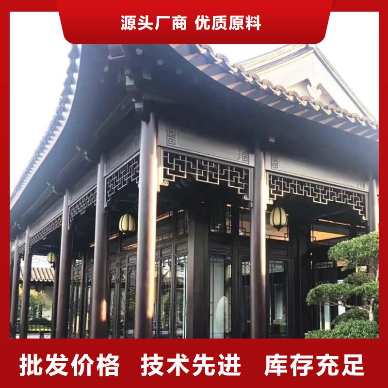 铝代木古建闸椽板报价快速物流发货