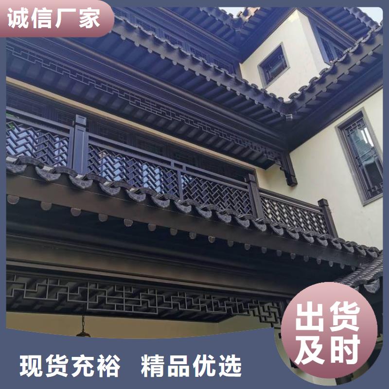 铝代木古建荷包椽订制工厂直供