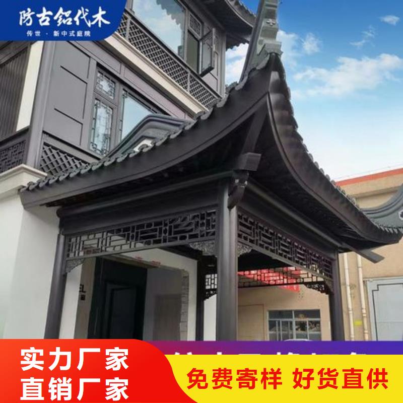 中式铝合金古建本地厂家买的放心安兴用的舒心