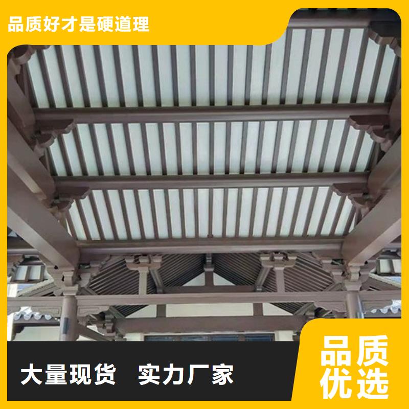 铝代木古建雀替本地厂家工艺层层把关