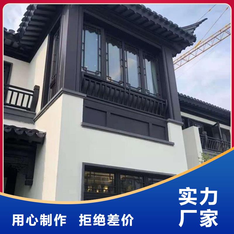 铝材古建构件厂家一个起售