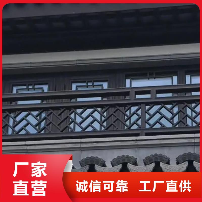 铝代木古建中式栏杆定制来电咨询