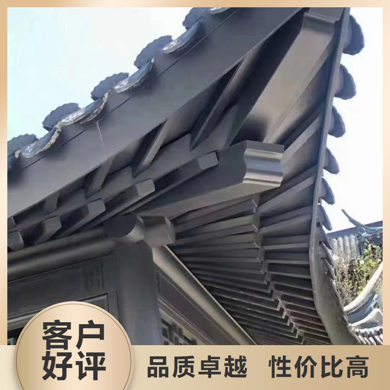 古建铝合金封檐板生产好厂家有担当