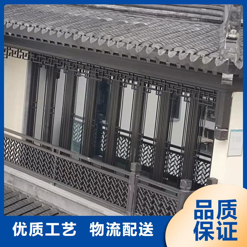 铝合金仿古建筑材料正规厂家当地厂家