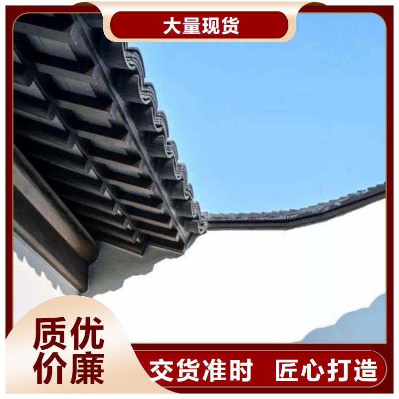 古建铝合金封檐板厂家规格型号全