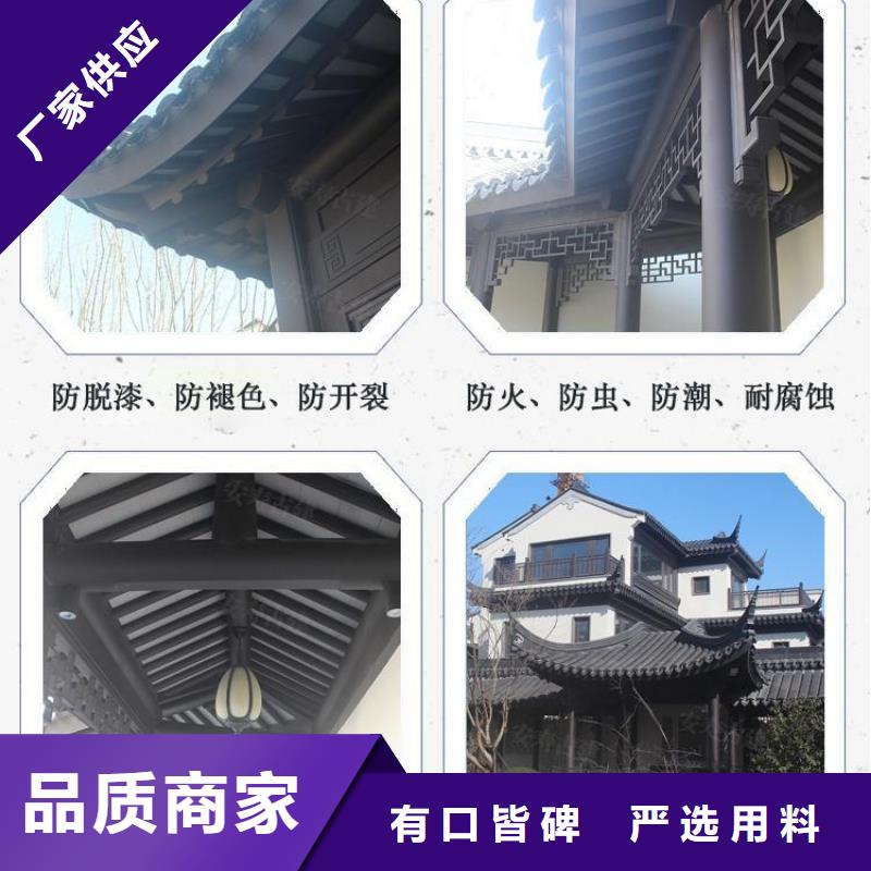 铝合金仿古建筑材料供应商标准工艺