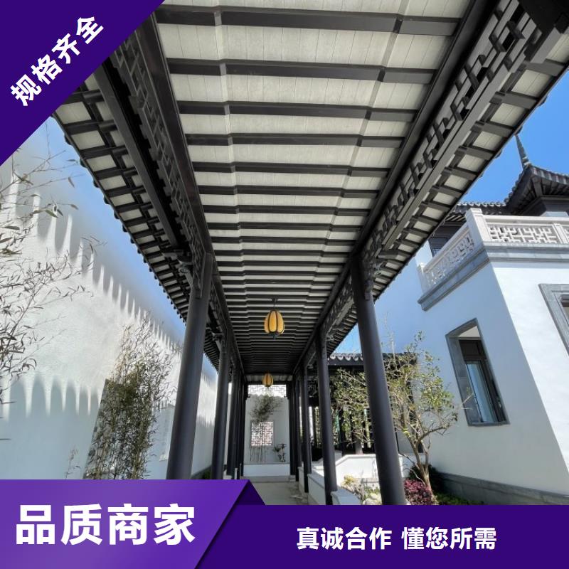 铝合金仿古建筑材料正规厂家严选好货