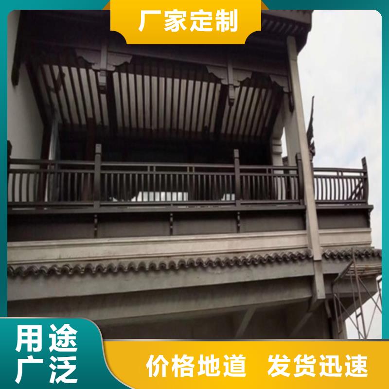 中式铝合金古建报价货品齐全