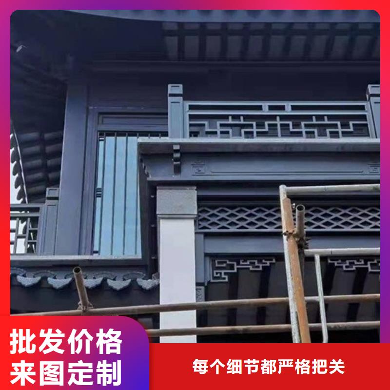 铝代木古建茶壶轩定制大库存无缺货危机