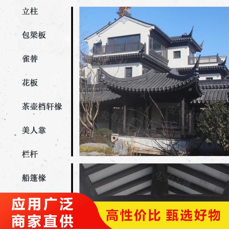 铝代木古建望砖本地厂家支持定制