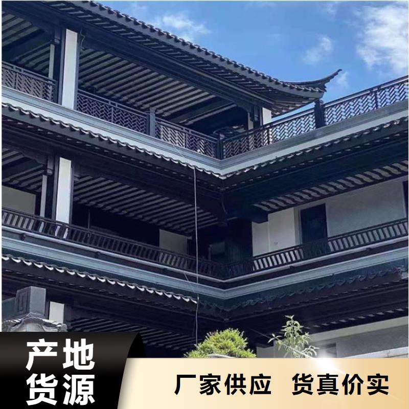 新中式铝合金古建供应商现货齐全售后无忧