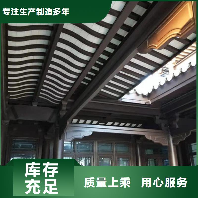 古建铝替建筑安装放心购