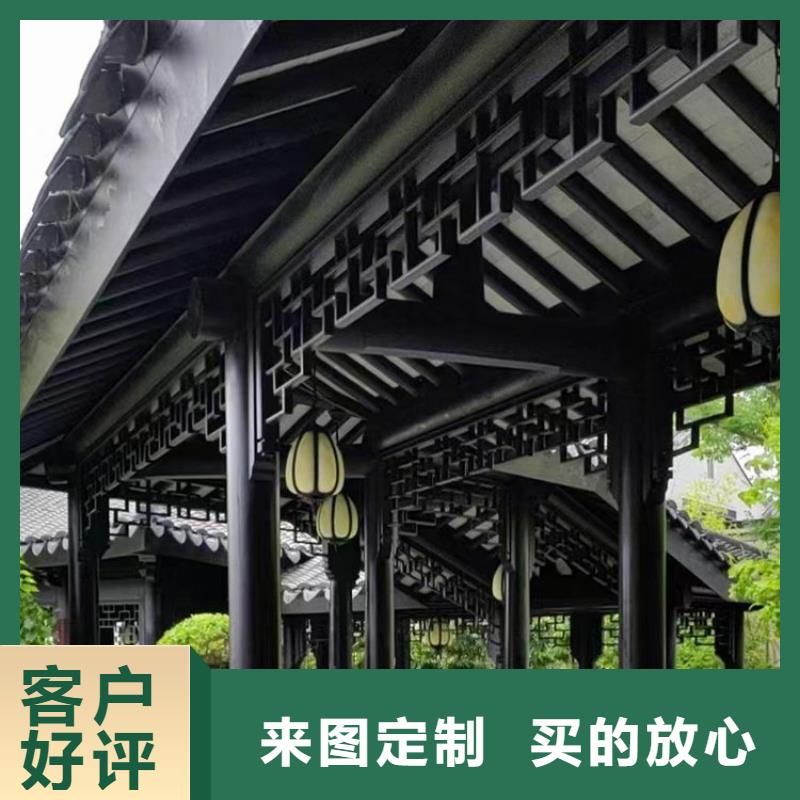 铝材古建构件订制海量现货