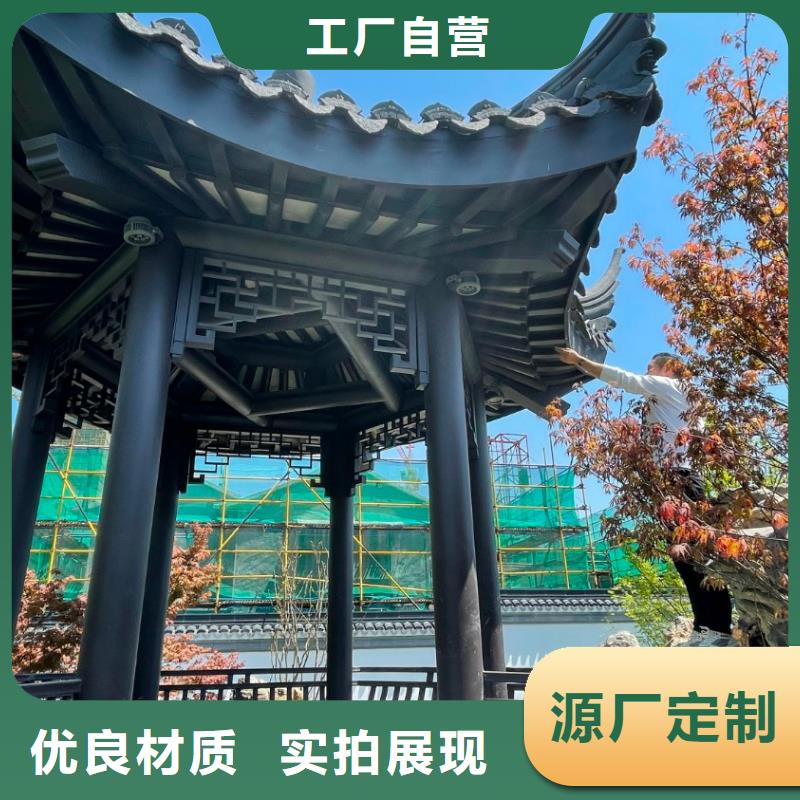 仿古铝建筑本地厂家实体诚信经营