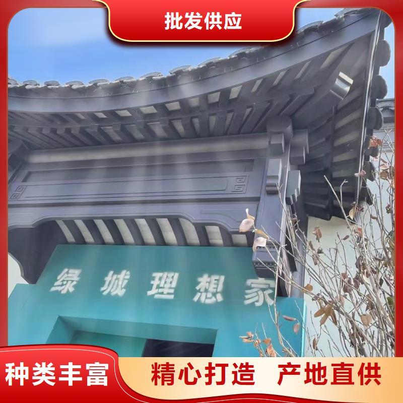 铝代木古建博风板定制好产品不怕比