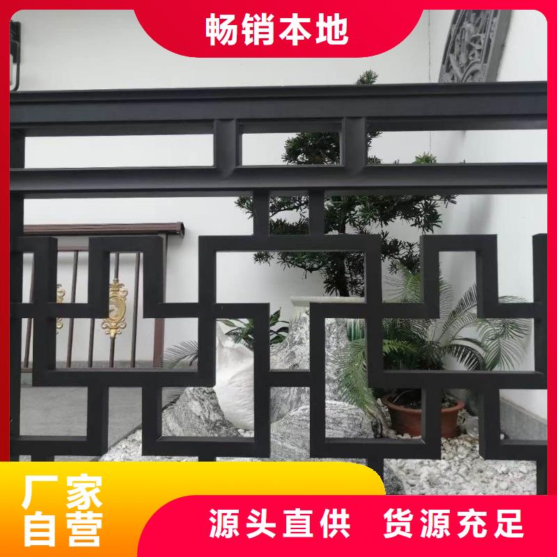 铝代木古建飞椽厂家用心制造