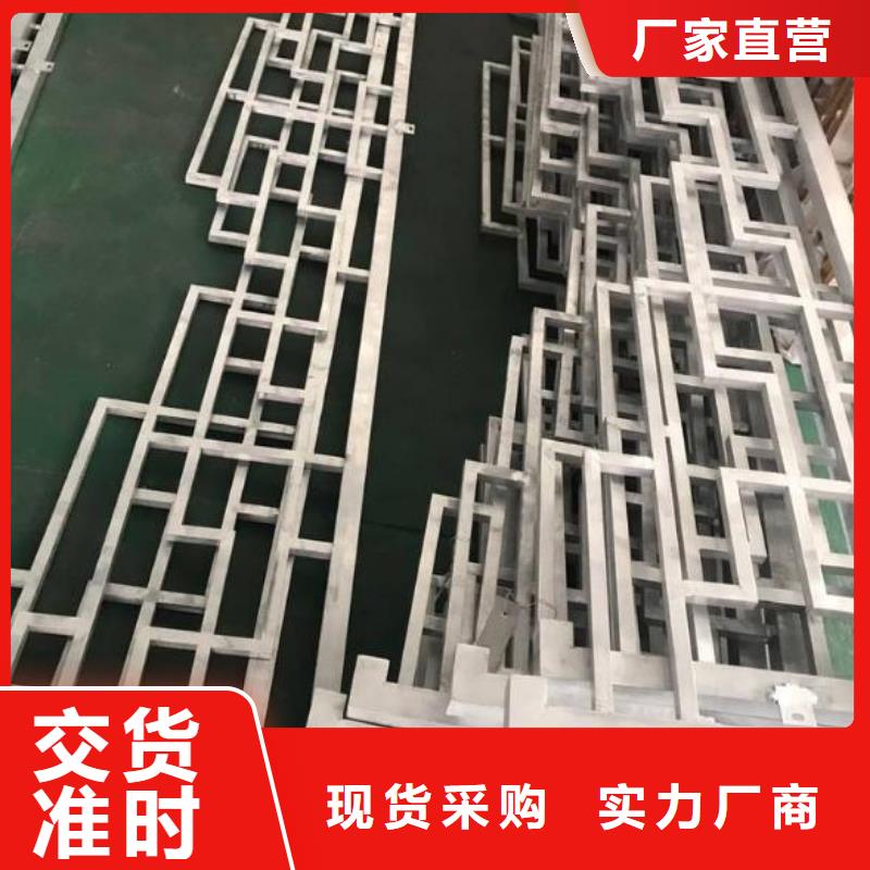 铝代木古建瓦口板供应商品质可靠