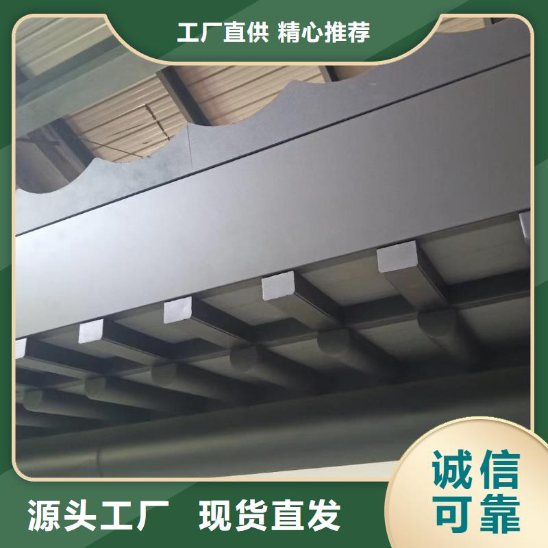 铝代木古建戗角订制支持拿样