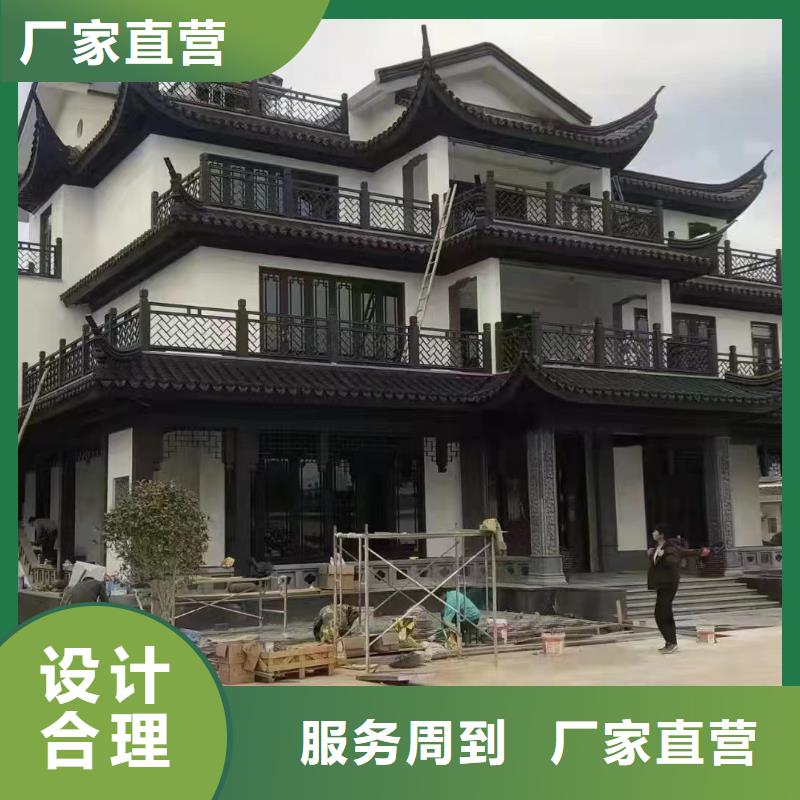 铝制仿古建筑构件安装采购无忧