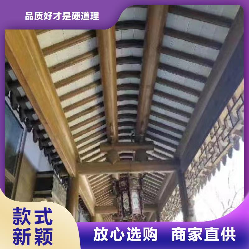 铝代木古建飞椽订制放心购