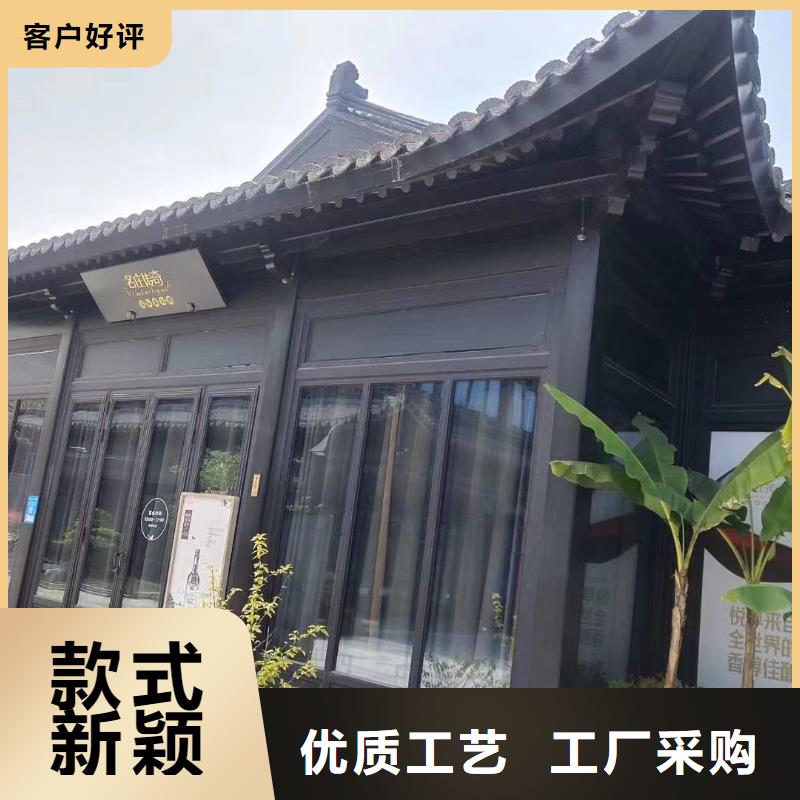 仿古铝合金美人靠生产厂家好品质用的放心