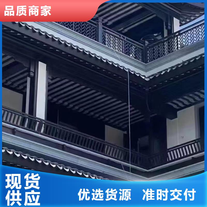 铝代木古建瓦口板本地厂家附近公司