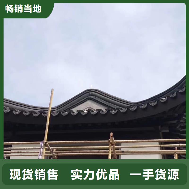 铝代木古建梁托订制同城经销商