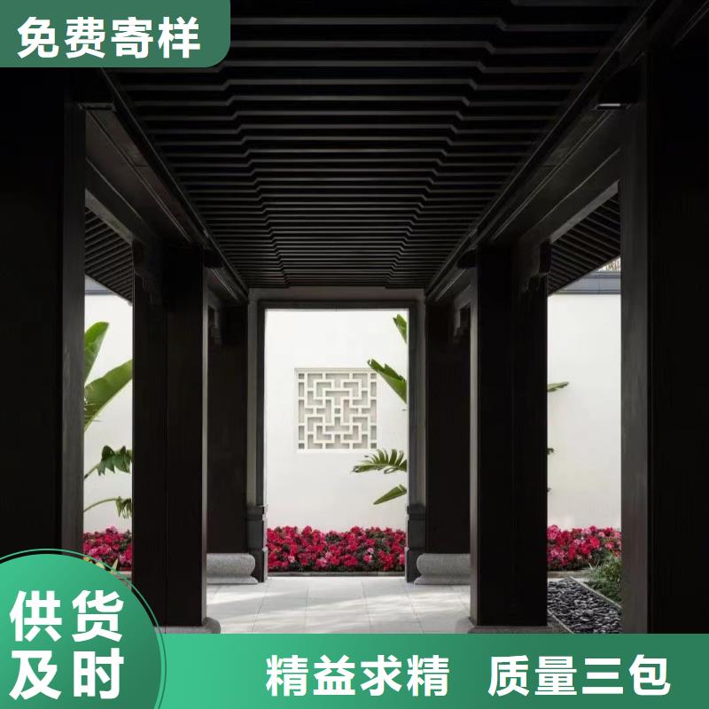 古建铝替建筑订制附近制造商