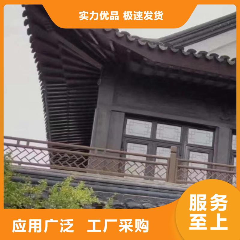 铝代木古建望砖安装源厂定制