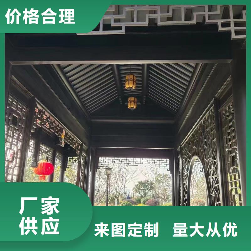 铝合金仿古建筑材料定制同城经销商