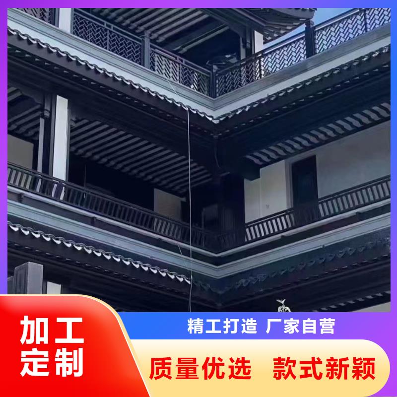 徽派中式铝合金古建安装诚信可靠