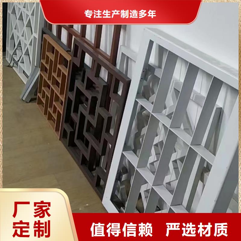 铝代木古建悬鱼厂家的图文介绍