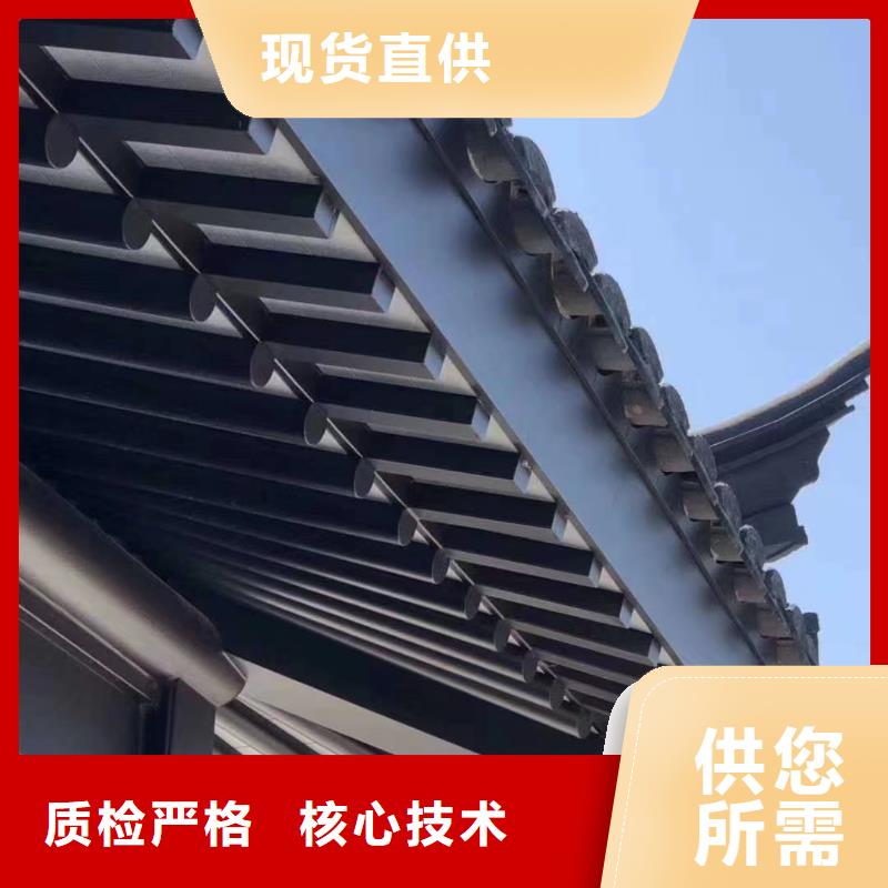 古建铝代木厂家当地制造商