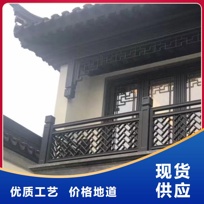 仿古铝建筑订制实体厂家大量现货