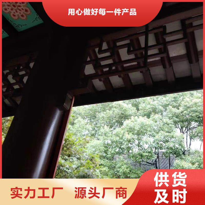 仿古铝建筑本地厂家现货直供