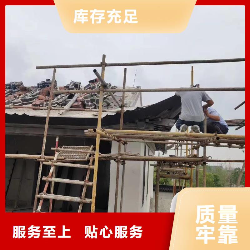 古建铝合金封檐板安装本地厂家