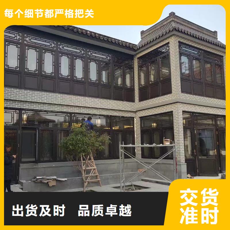 铝代木古建瓦口板生产厂家同城品牌