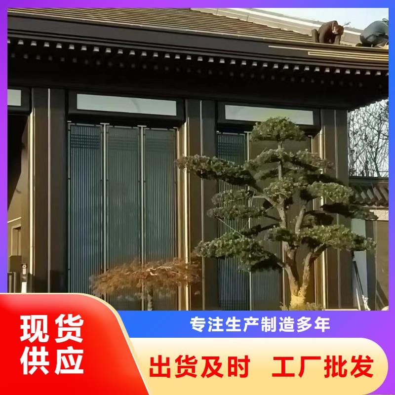 仿古铝制构件设计本地供应商