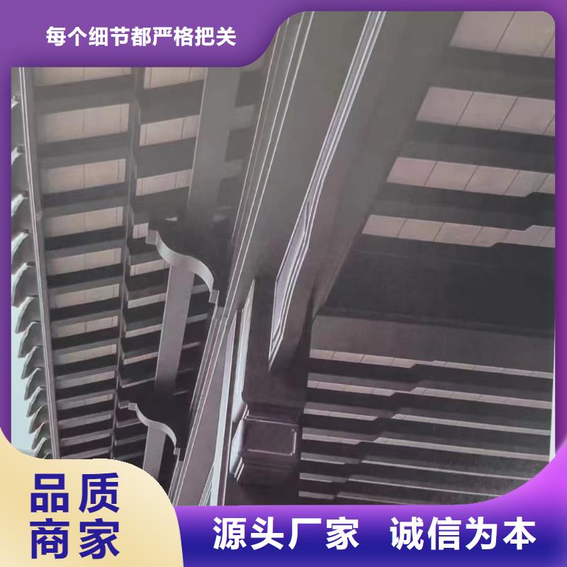 铝材古建构件报价当地品牌