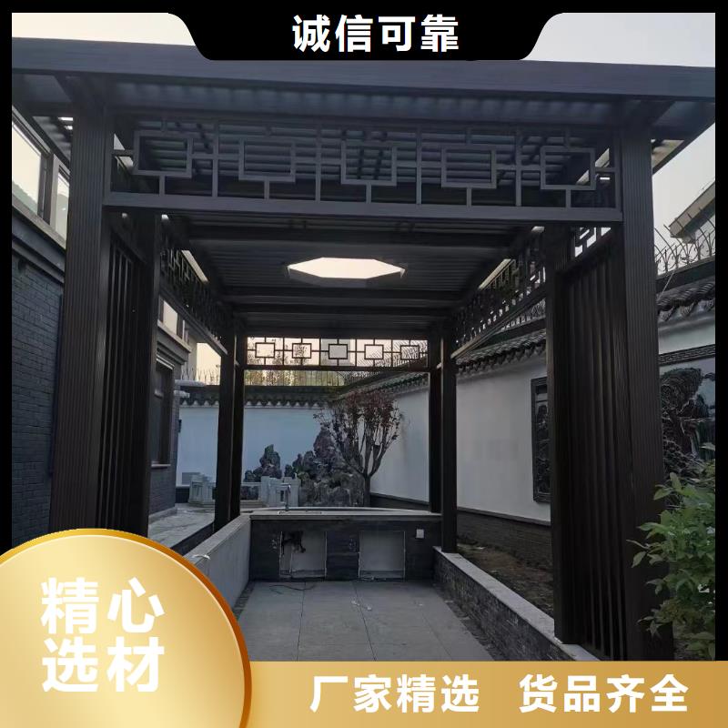 铝代木古建挂落订制厂家直营