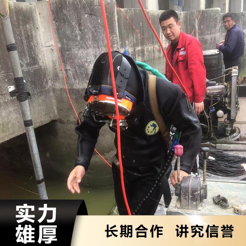 水下砌墙封堵施工现货厂家一站式服务