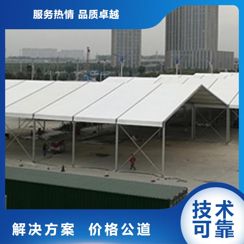 五指山市会展篷房出租-量大价优多年经验