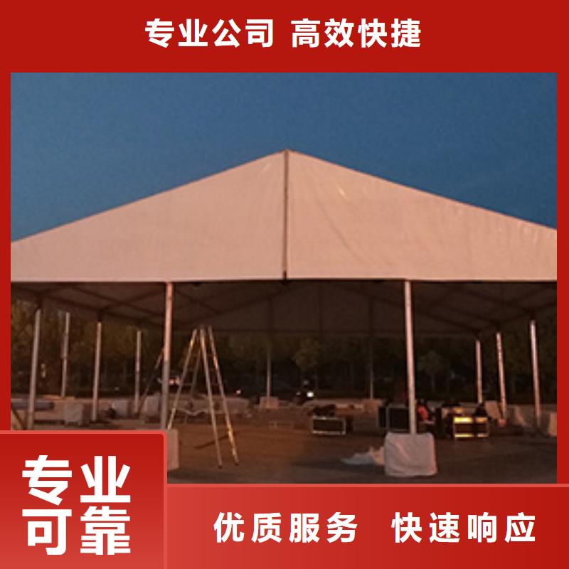 值得信赖的会展篷房出租基地服务周到