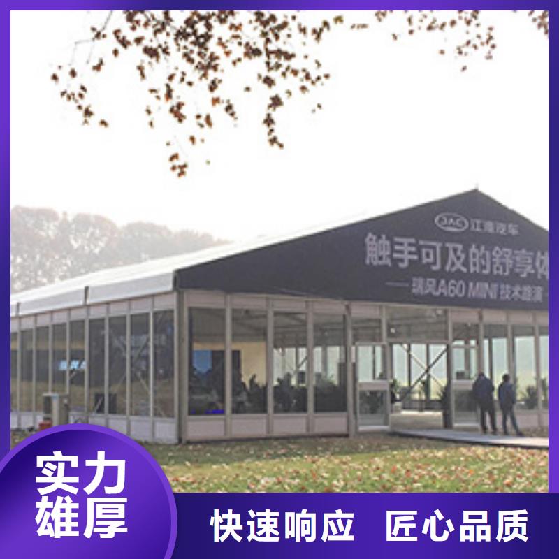 清苑篷房展览出租租赁搭建满意之选口碑商家