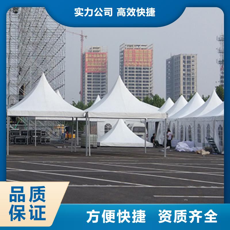 大良街道庆典蓬房出租租赁搭建满意之选诚信