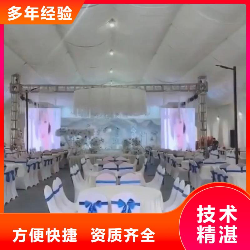 嵩明婚宴蓬房出租租赁搭建现场搭建布置齐全